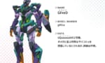 【ジークアクス】ガンダムフレドスレ、これもう色からしてエヴァ…？
