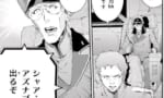 【ジョニ帰】部下と気さくに会話できるヤンチャな総帥いいよね…