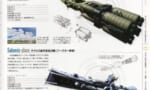 【ガンダム】ジャブローからわざわざ戦艦打ち上げなくてもルナツーで作ればよかったんじゃ？