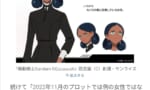 【ジークアクス】初期プロットではララァではなく全く違う人物だった…？