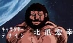 【ガンダムZZ】古い地球人よ〜♩←これって原始人とかそう言う意味じゃないよね