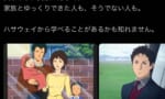 【ガンダム】アマプラ「ハサウェイから学べることがあるかも」←たとえば？