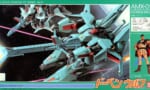 【ガンダムZZ】お前らに支給されたMSがドーベンウルフだったらどうする？