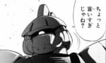 【ガンダム】ゲルググってスペック上はすごいけど結局何の役にも立たなかったよね…