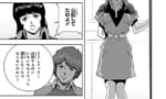 【Ζガンダム】ファってファが名前なの？ユイリィが名前なの？