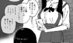 【画像】女さん、気軽に男に戦争を吹っかけてしまう…