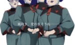 水星の魔女見終わったんだけどこの4人何だったんだよ…！？