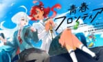 【水星の魔女】青春フロンティア更新！次回でついにお姉ちゃん登場か…！？