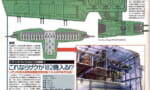 【ガンダム】ドロス級スレ、ザクギュウギュウに詰めたら整備できないだろ…