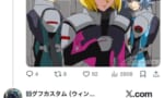 【種運命】ブロックワードとかいう戦場で使うにはカスすぎるシステムｗｗｗｗｗｗｗｗ