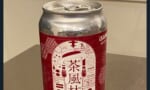 【画像】ガトー少佐、風呂上がりにモンシアを飲む模様ｗｗｗｗｗｗｗ