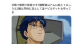 【ガンダムF91】シーブックって初陣の主人公でもとんでもない活躍してるよね