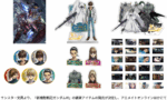 【ガンダムW】クロークドカスタムってこれで商品展開するのどういう事だよ