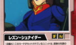 【ガンダム】「なんか死んだ…」←逆シャアのネームドキャラの死亡シーン大体これ
