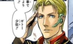 【MSイグルー】この土日で観たんだけど末路が漫画のアレなの考えると悲しい…