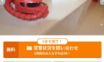 【画像】シャア専用ワンルーム、存在していたｗｗｗｗｗｗｗｗｗｗｗｗｗｗｗｗ