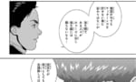 【漫画】ΖガンダムDefineスレ、描き方はともかく内容は独自路線進みつつあるよね