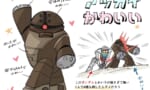 【ガンダム】やっぱりアッガイはかわいい系のモビルスーツ