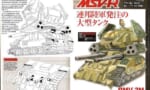 【ガンダム】一応MSのはずのガンタンクがⅡでMSじゃなくなるの何なの…